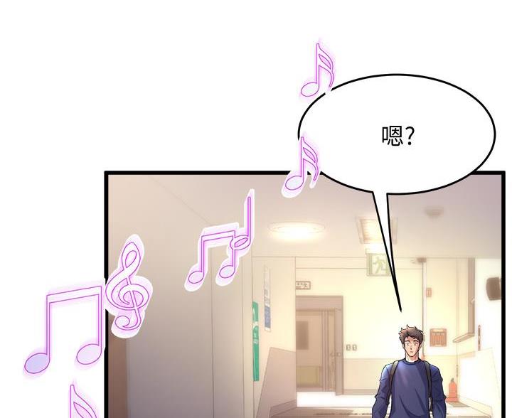 《舞蹈系的日子》第40话 第60页