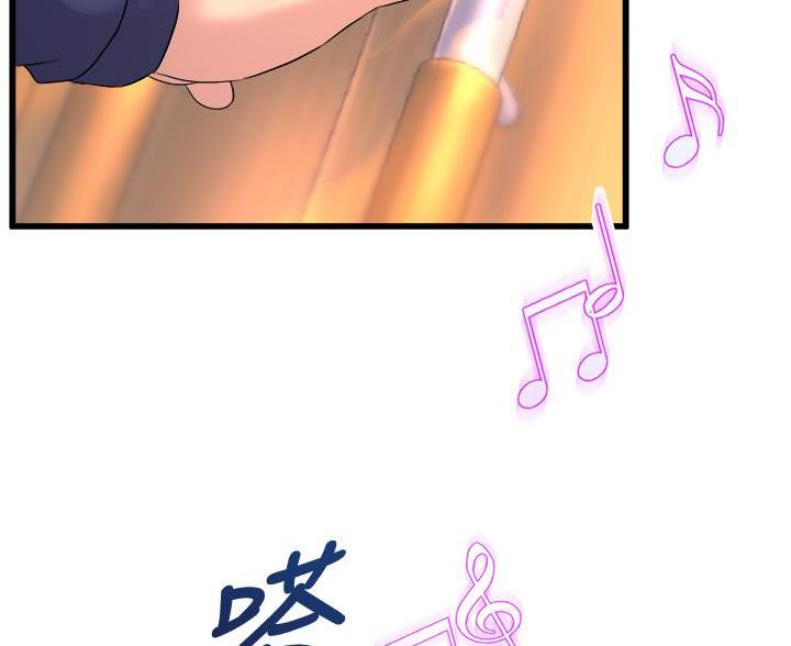 《舞蹈系的日子》第40话 第63页