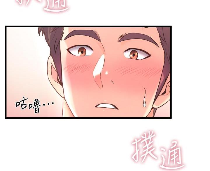 《舞蹈系的日子》第45话 第20页