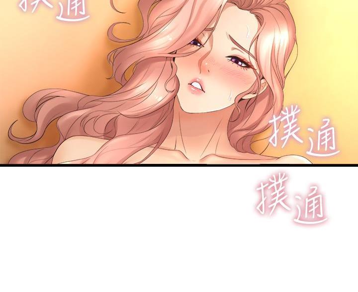 《舞蹈系的日子》第45话 第27页