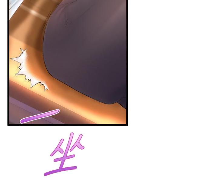 《舞蹈系的日子》第45话 第2页