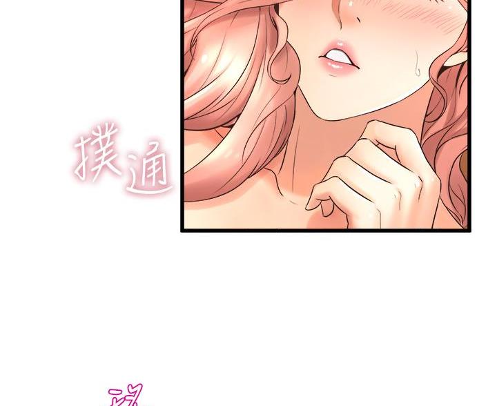 《舞蹈系的日子》第45话 第31页