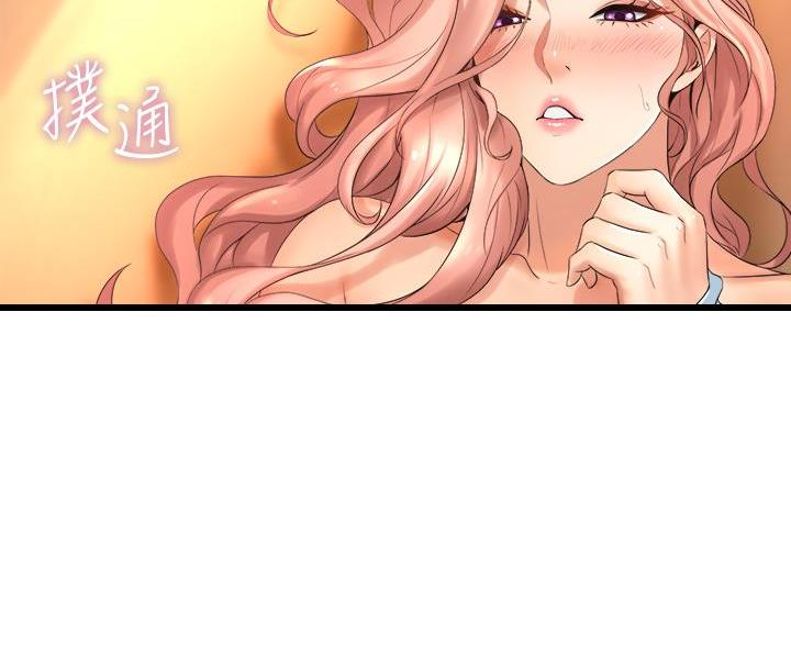 《舞蹈系的日子》第45话 第34页
