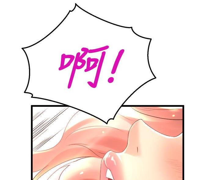 《舞蹈系的日子》第45话 第39页