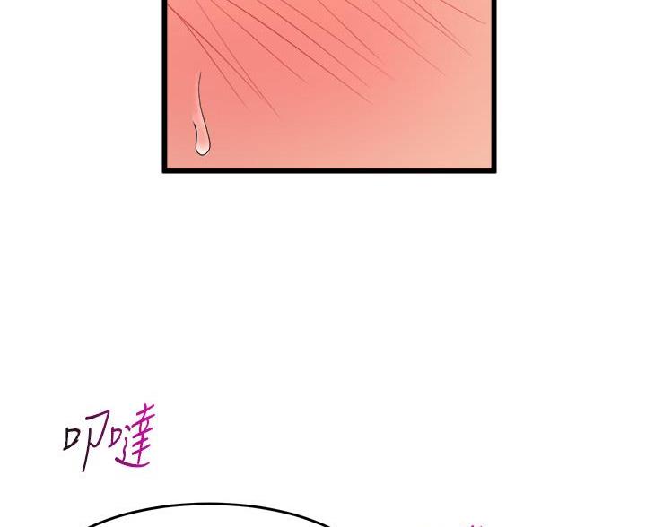 《舞蹈系的日子》第45话 第47页