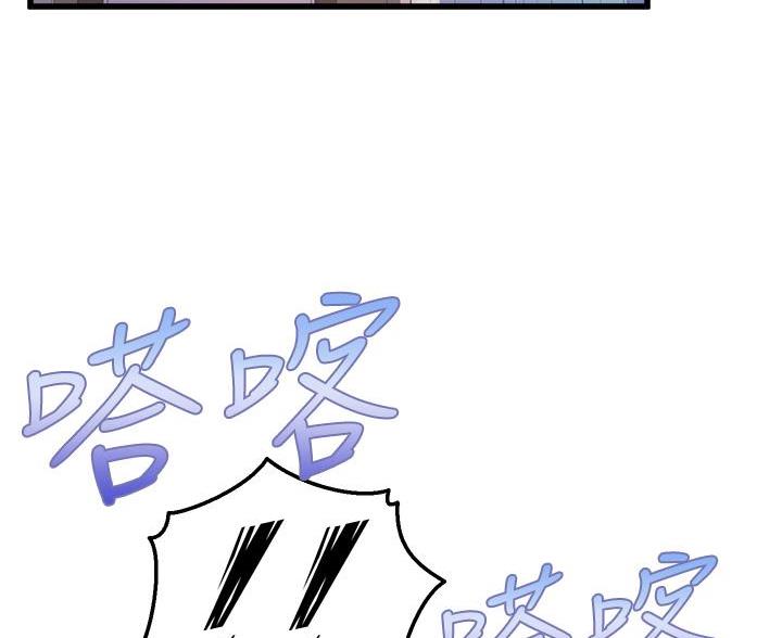 《舞蹈系的日子》第45话 第49页