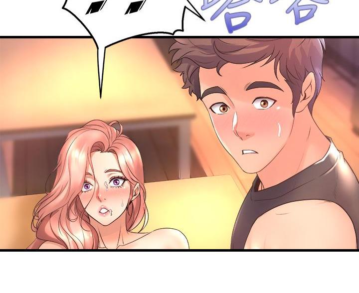 《舞蹈系的日子》第45话 第50页