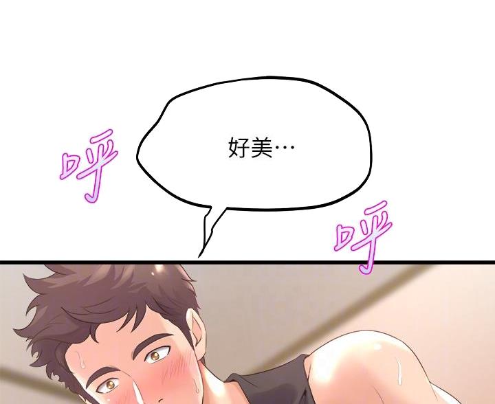 《舞蹈系的日子》第45话 第5页