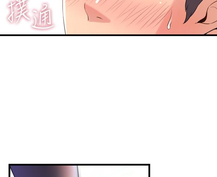 《舞蹈系的日子》第41话 第25页