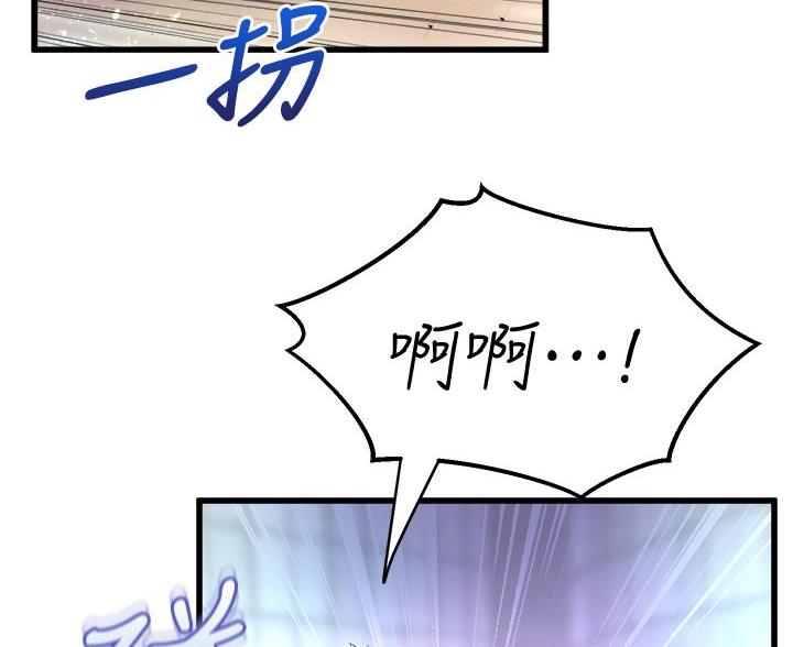 《舞蹈系的日子》第41话 第27页