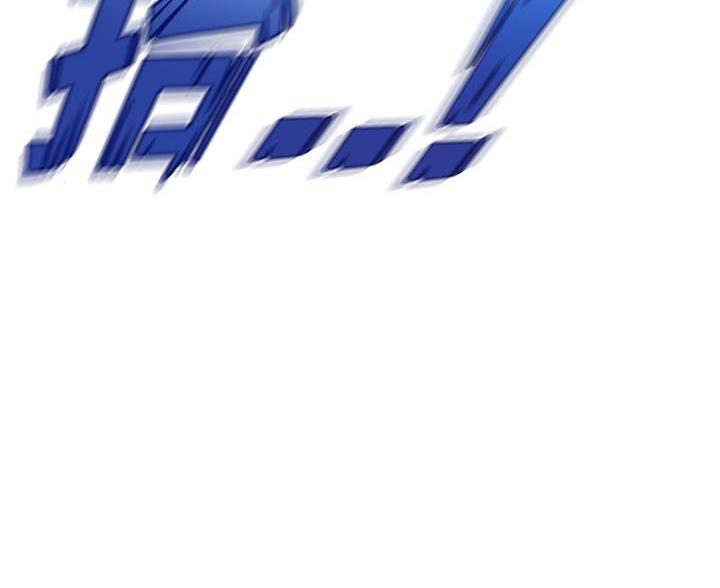 《舞蹈系的日子》第41话 第48页