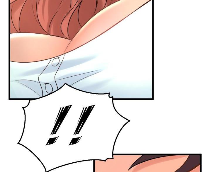 《舞蹈系的日子》第41话 第50页