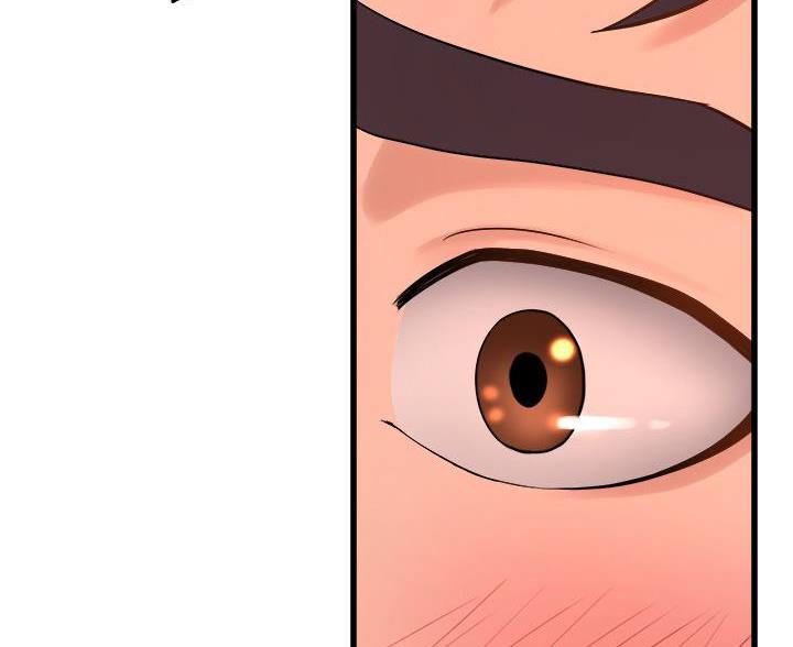 《舞蹈系的日子》第41话 第51页