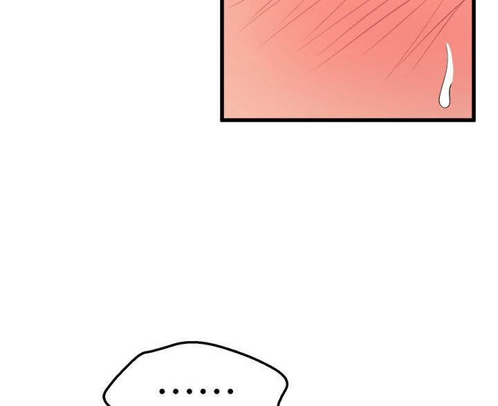 《舞蹈系的日子》第41话 第52页