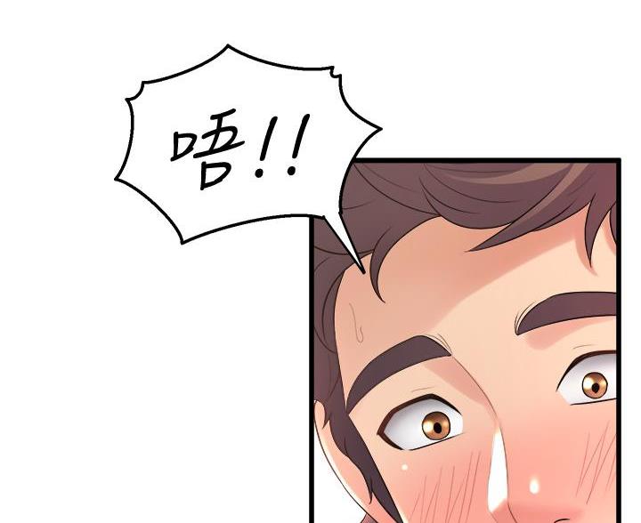 《舞蹈系的日子》第41话 第60页