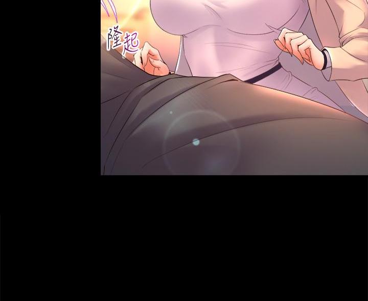 《舞蹈系的日子》第43话 第13页