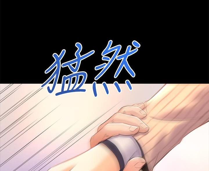 《舞蹈系的日子》第43话 第14页