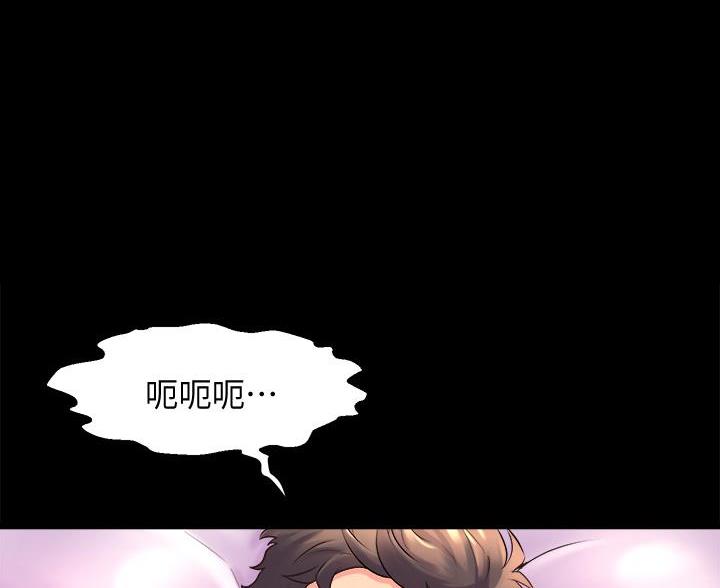 《舞蹈系的日子》第43话 第1页