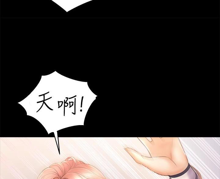 《舞蹈系的日子》第43话 第20页