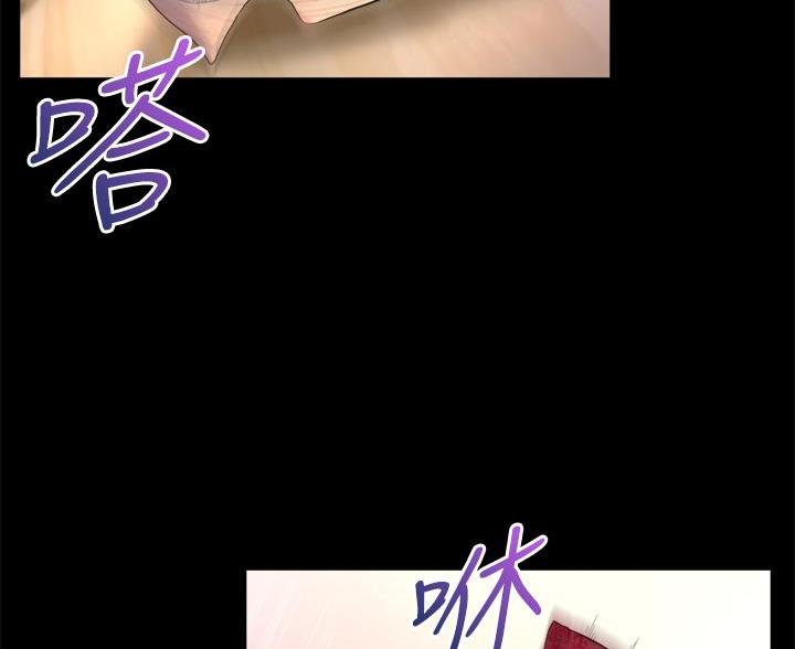 《舞蹈系的日子》第43话 第29页