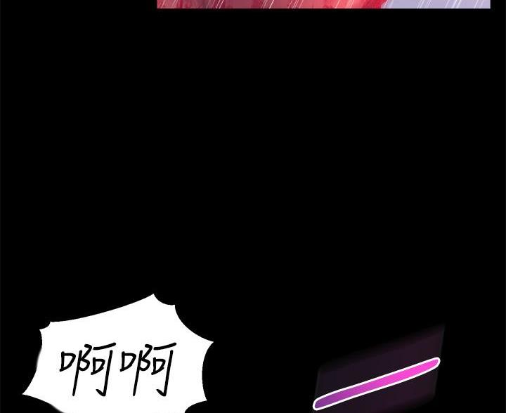 《舞蹈系的日子》第43话 第31页