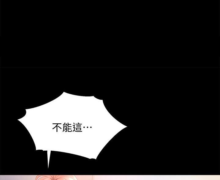 《舞蹈系的日子》第43话 第36页