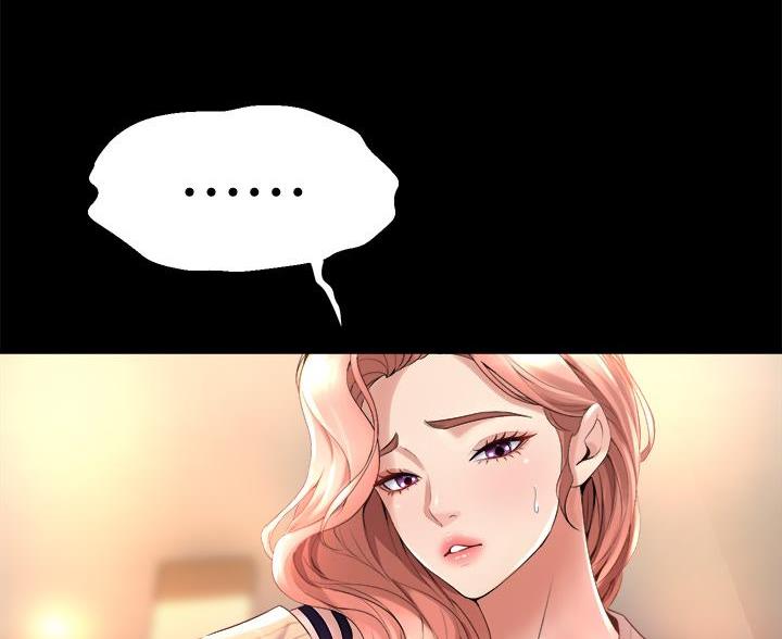 《舞蹈系的日子》第43话 第3页