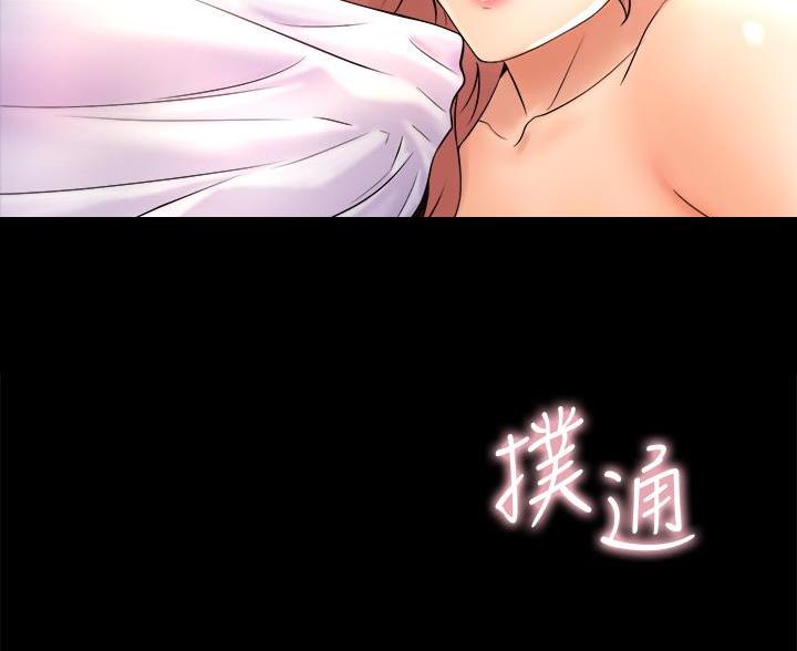 《舞蹈系的日子》第43话 第41页