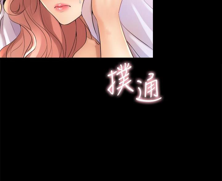 《舞蹈系的日子》第43话 第43页
