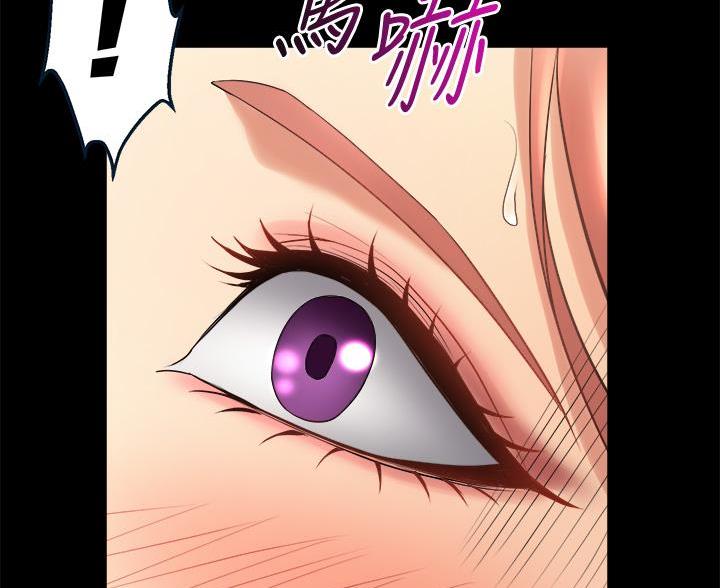 《舞蹈系的日子》第43话 第46页