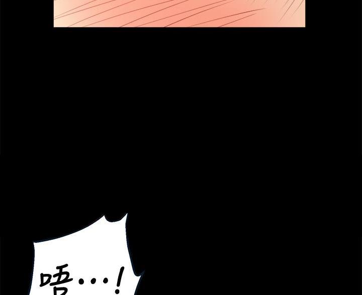 《舞蹈系的日子》第43话 第47页