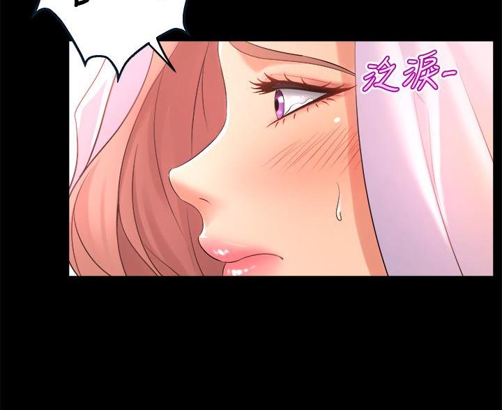 《舞蹈系的日子》第43话 第48页