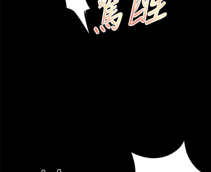 《舞蹈系的日子》第43话 第56页