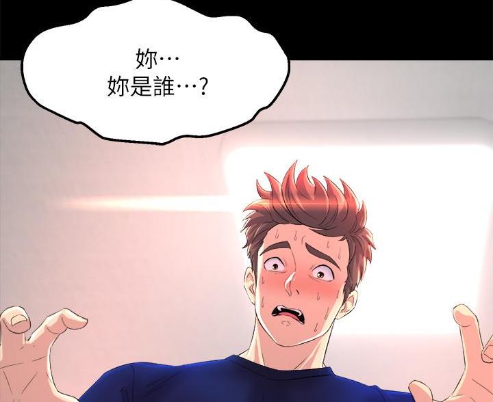 《舞蹈系的日子》第43话 第59页