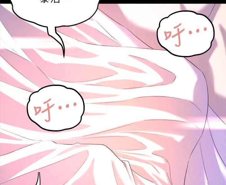 《舞蹈系的日子》第43话 第62页