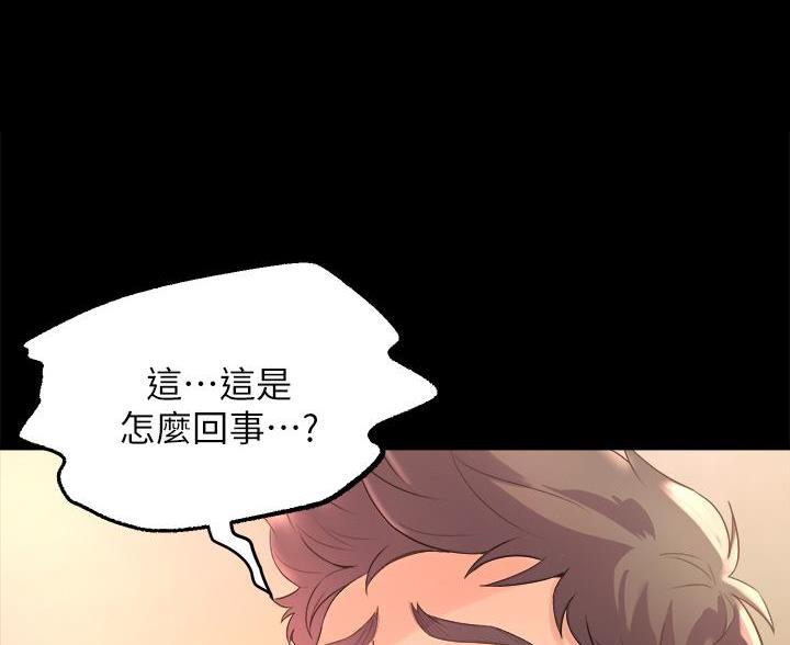 《舞蹈系的日子》第43话 第64页