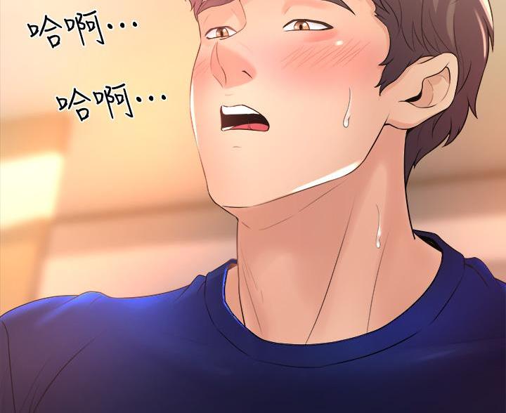 《舞蹈系的日子》第43话 第65页