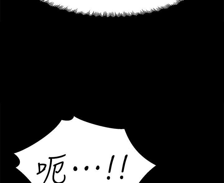 《舞蹈系的日子》第43话 第67页