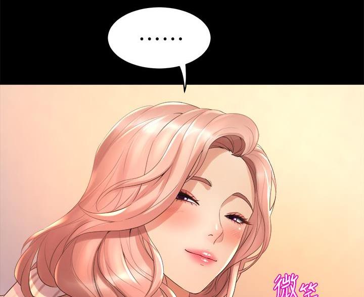 《舞蹈系的日子》第43话 第7页