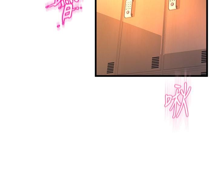 《舞蹈系的日子》第44话 第101页