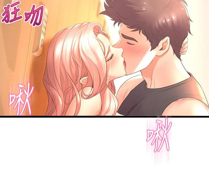 《舞蹈系的日子》第44话 第103页