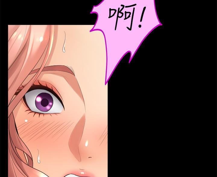 《舞蹈系的日子》第44话 第11页