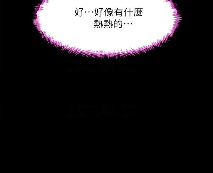 《舞蹈系的日子》第44话 第13页
