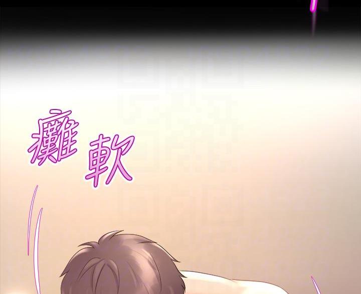 《舞蹈系的日子》第44话 第18页