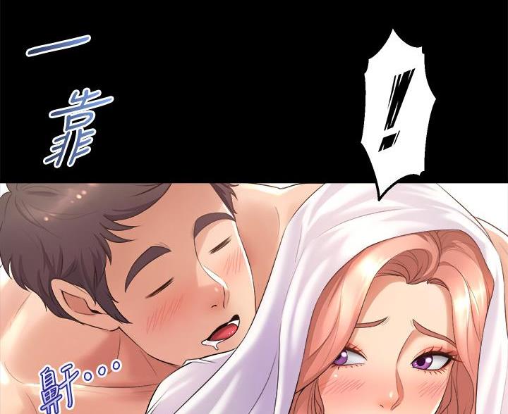 《舞蹈系的日子》第44话 第20页