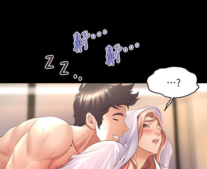 《舞蹈系的日子》第44话 第22页