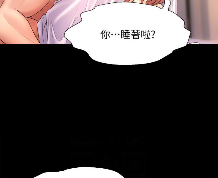《舞蹈系的日子》第44话 第23页
