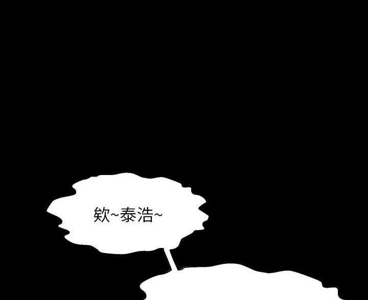 《舞蹈系的日子》第44话 第25页