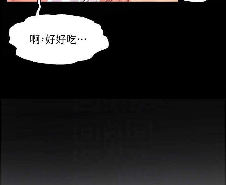 《舞蹈系的日子》第44话 第27页