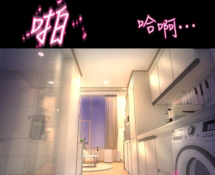 《舞蹈系的日子》第44话 第2页